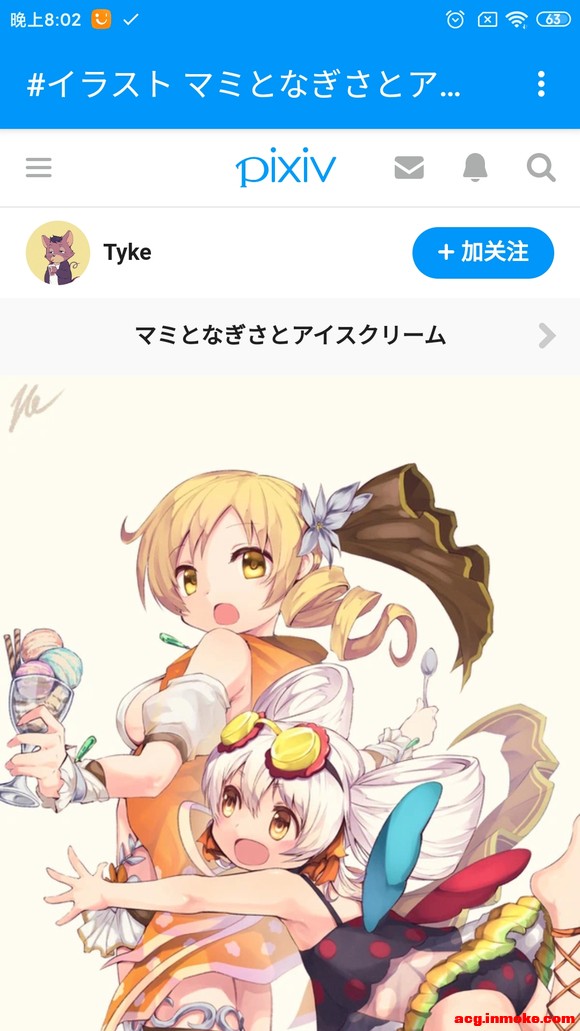 �廭�ޥߤȤʤ����ȥ���������`��-2.jpg