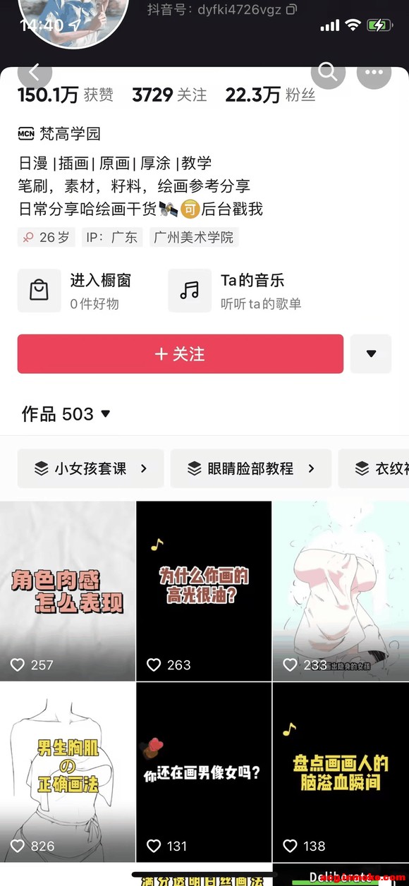 ѧ���廭����ҵ�廭������ �㻹�����ڹ���?-2.jpg