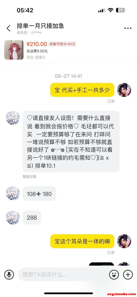 ��COS��Ƭ����û����ʶ���ƭ��ë���-2.jpg