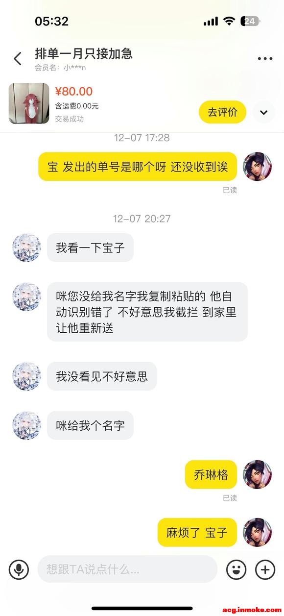 ��COS��Ƭ����û����ʶ���ƭ��ë���-4.jpg