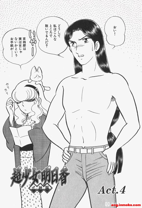 ����Ů������廭ҳ06-6.jpg