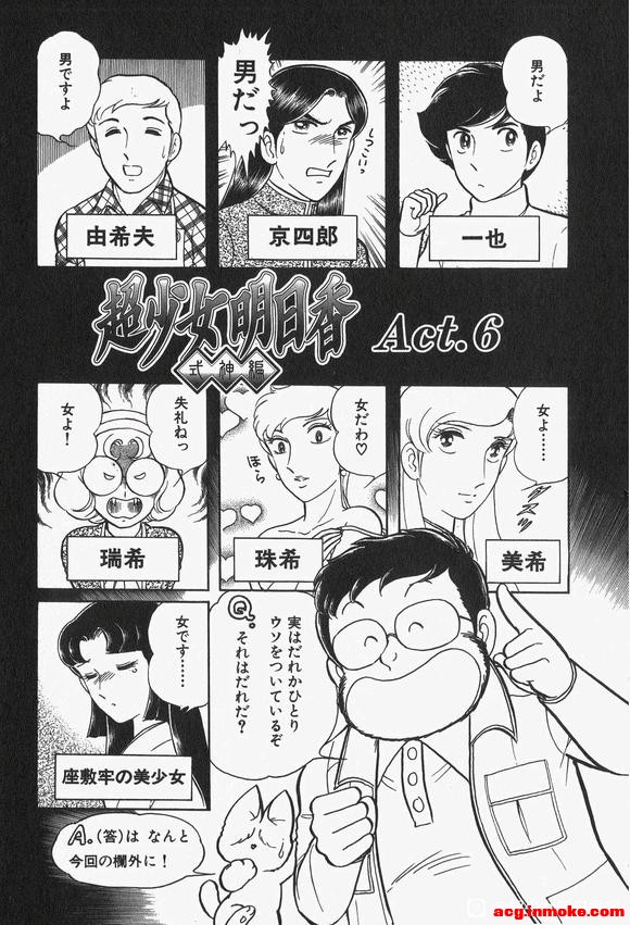 ����Ů������廭ҳ06-8.jpg