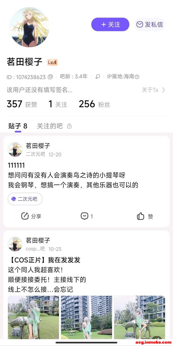��COS��Ƭ���ظ�ƭ�ӿ�-1.jpg