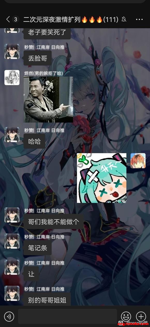 ��COS��Ƭ������Ԫʲôʱ��xxn��ô����?-1.jpg
