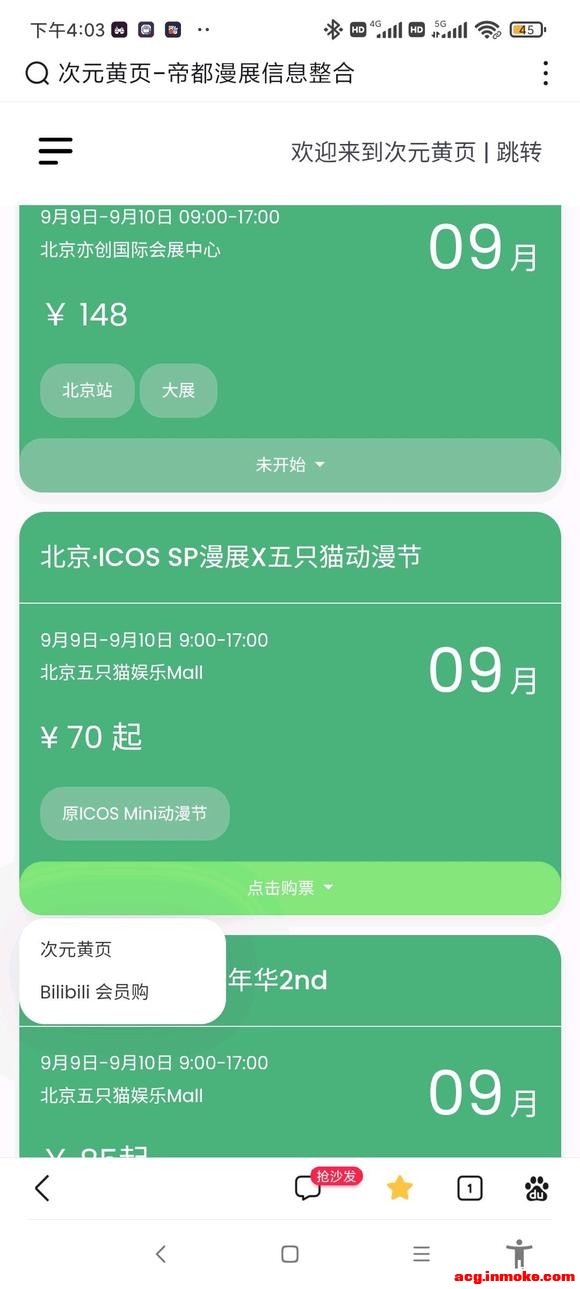 ����9������һ��cos����ȥ��չ��-6.jpg