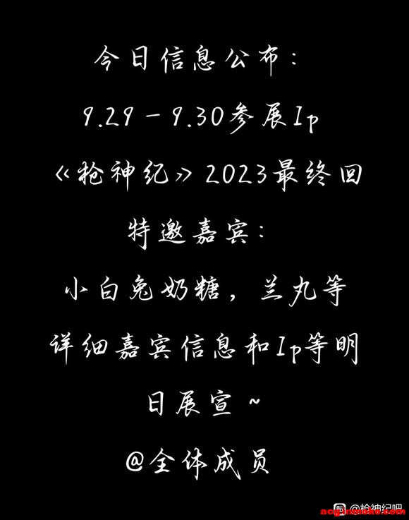 ǹ���9.29��9.30��չ-1.jpg