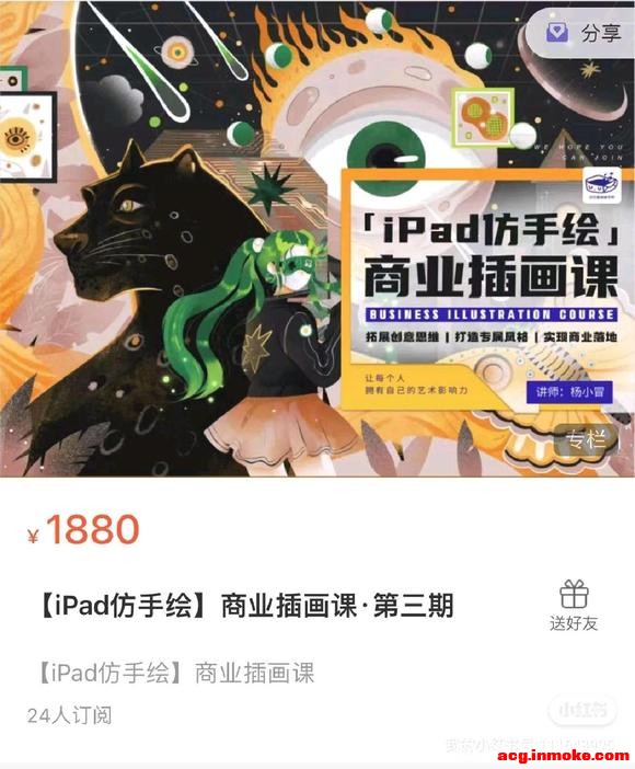 ��Դ:��Сð-��ҵ�廭�Ρ������ڡ�ipad���ֻ桿-1.jpg