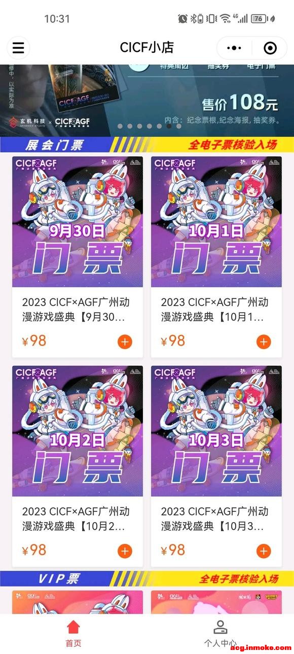��ȥCICF��չ����w-1.jpg