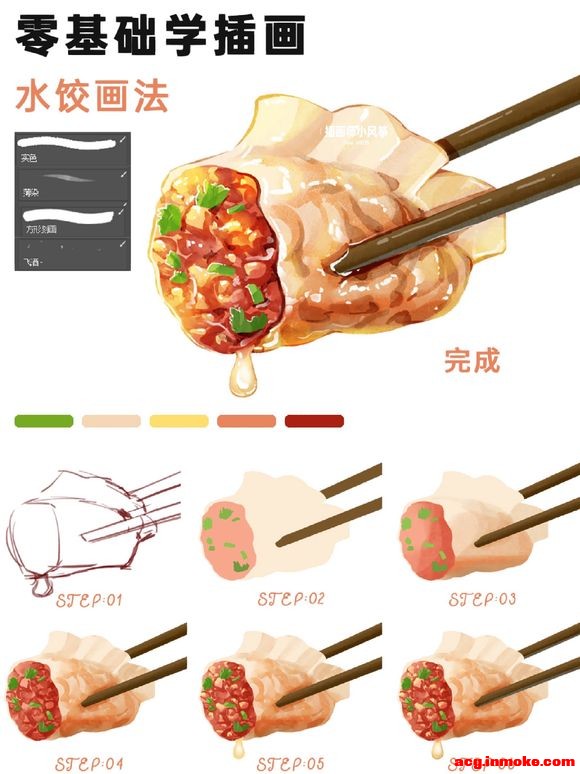 ˮ�Ȼ���|�����ѧ�廭-1.jpg