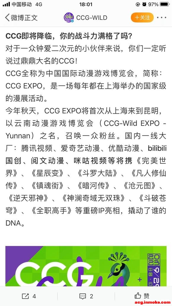 ccg��չ������ ��Ѷ Bվ �ſ���ֵ�������ip-2.jpg