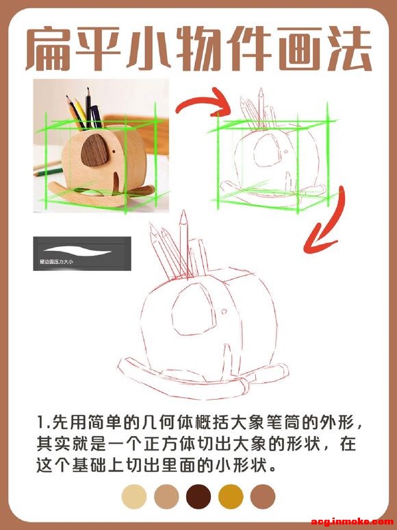 ��ƽ��廭�̡̳�С���ľߺл���-2.jpg