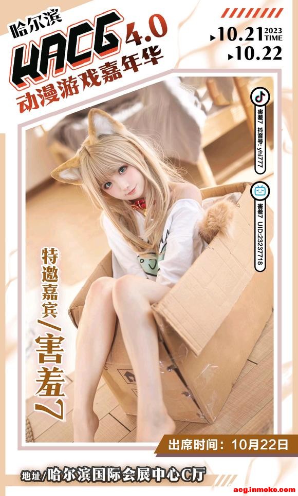 HACG��չ�����α�һ��-3.jpg