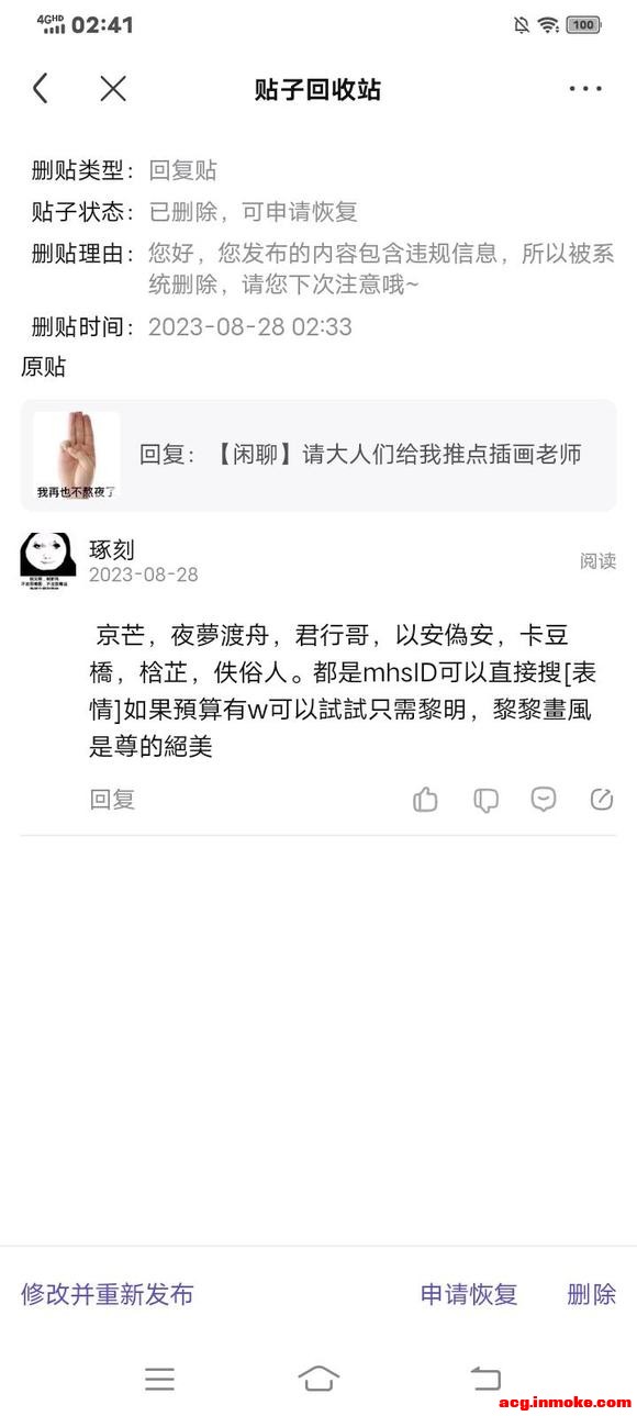 �����ġ�������Ǹ����Ƶ�廭��ʦ-1.jpg