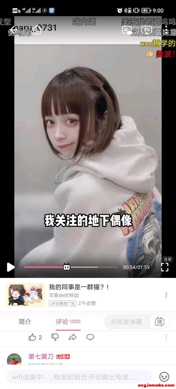 ��COS��Ƭ���ȾȺ��ӣ�����֪���������ż����˭�������˰����-2.jpg