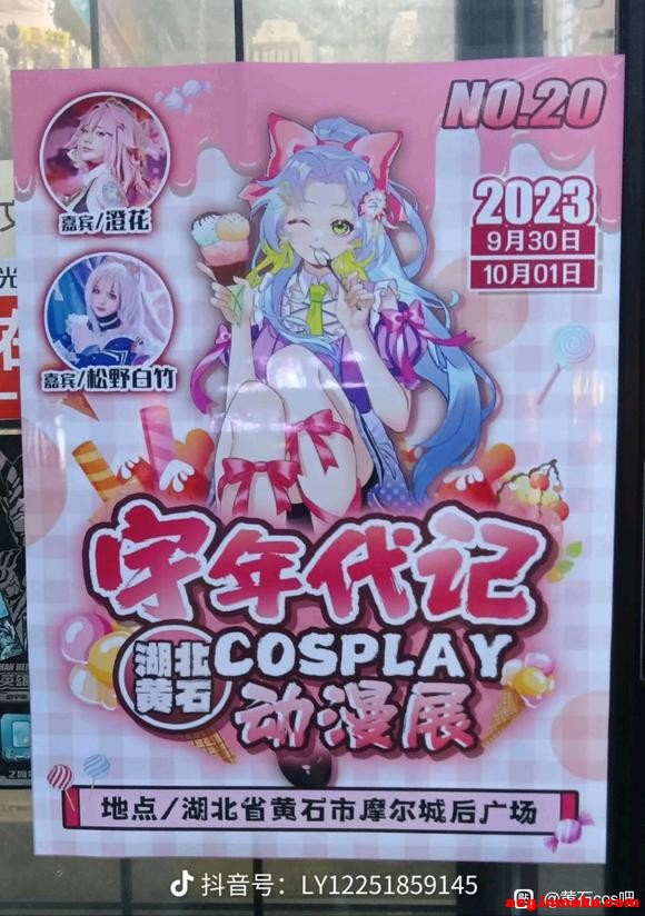 ����10��1�ŵ�Ħ������չ-1.jpg