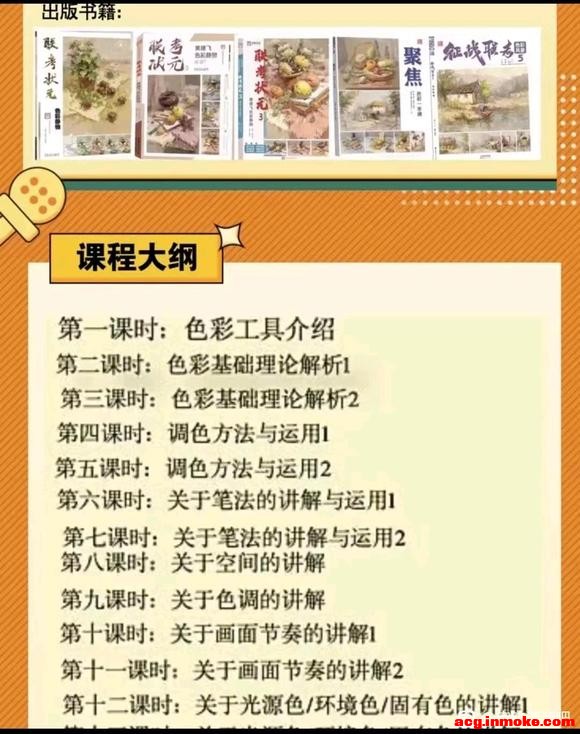 ���廭���������񡪶���Ԫ��Χ�й�Ӱ��ѵ��(��һ��)-2.jpg