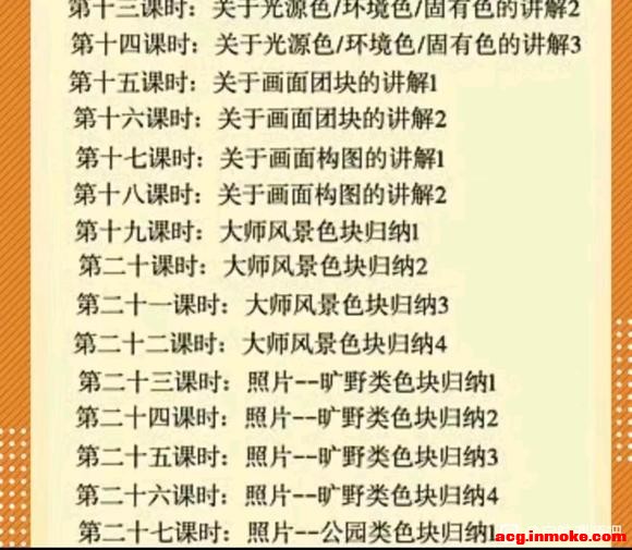 ���廭���������񡪶���Ԫ��Χ�й�Ӱ��ѵ��(��һ��)-3.jpg