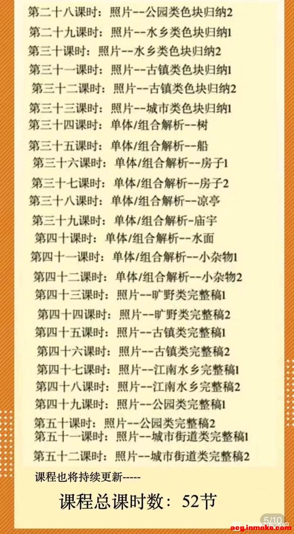 ���廭���������񡪶���Ԫ��Χ�й�Ӱ��ѵ��(��һ��)-4.jpg