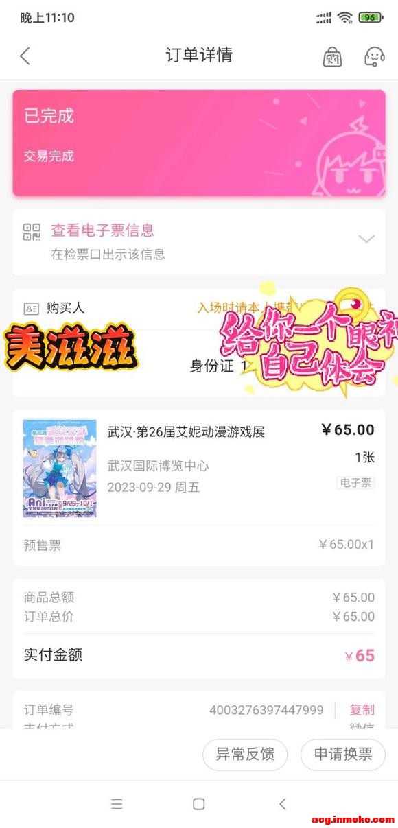 ��չ��coser��Ļ������ͬ��������-1.jpg