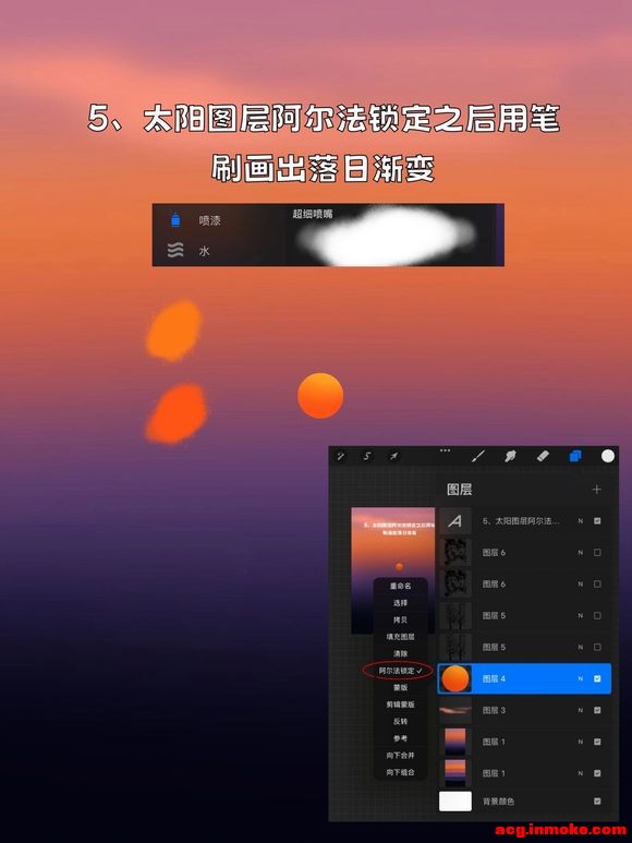 iPad�滭��ġ(18)|��Χ�в廭|��������-6.jpg