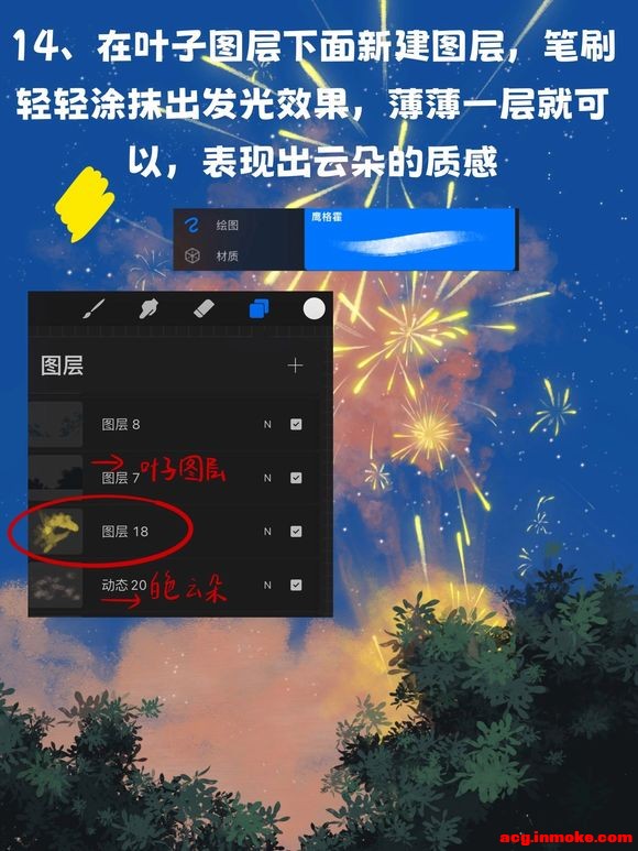 iPad������廭(27)|�����ǳ�,�����̻�-15.jpg