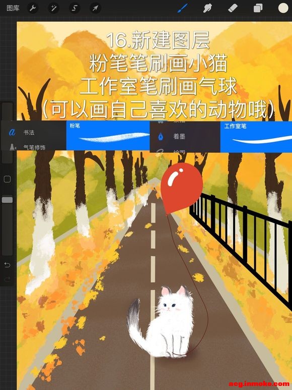 ����ŨŨprocreate�廭��ķ���̳�-7.jpg