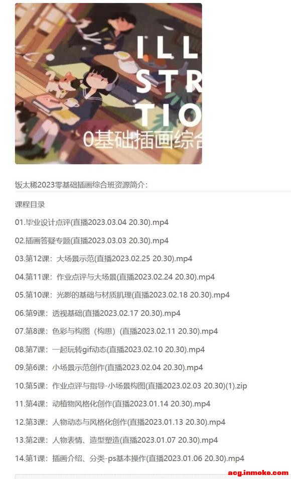 ��̫ϡ2023������廭�ۺϰ�-1.jpg