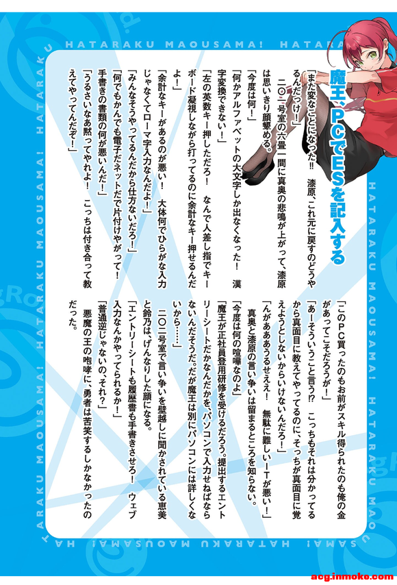 �򹤰�ħ������es ���Ĳ廭-3.jpg