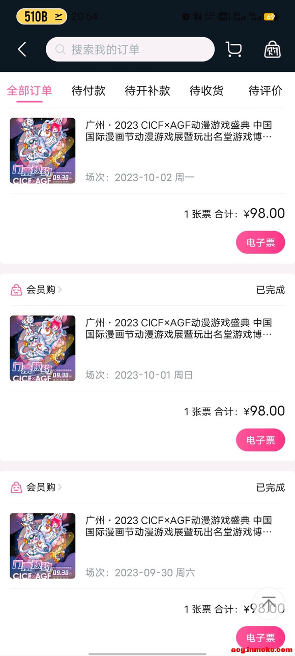 ʮһ��8u������CICF��չ��-1.jpg