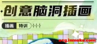 ������ѧ2023̼���Ϲϴ����Զ��廭   �治��-1.jpg