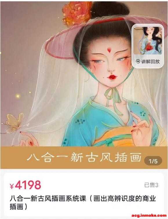 ���¹ŷ�廭ϵͳ��(��ҵ�廭)���γ̷���??-1.jpg