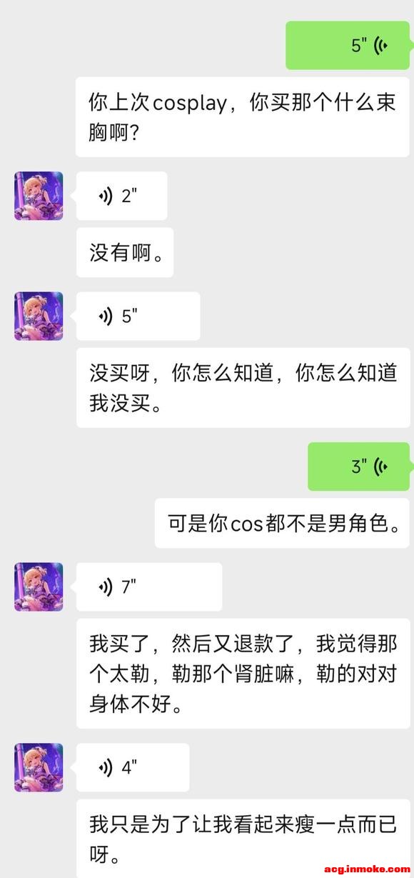 ��COS��Ƭ��COS�н�ɫ����Ҫ��Ҫ������-2.jpg