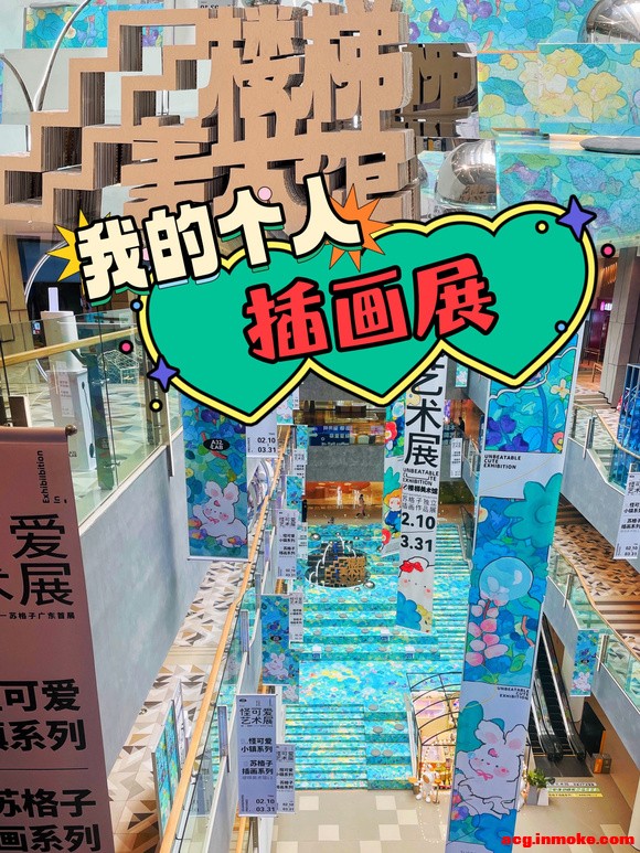 ���ڹ㶫�ĸ��˲廭չ����??¥��������-1.jpg