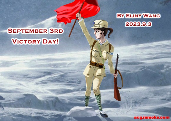 ���廭��September 3rd Victory Day!-1.jpg