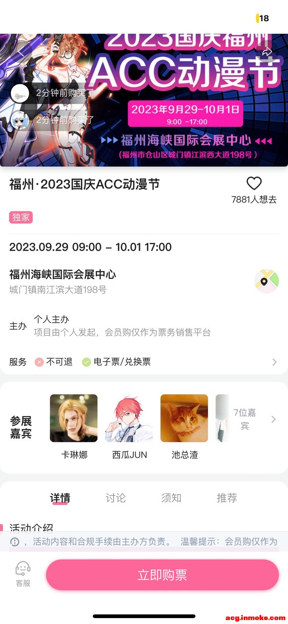 ����acg��չ-1.jpg