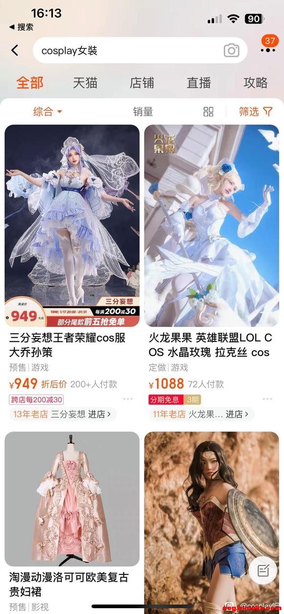 ��COS��Ƭ��cosplayŮ�b-1.jpg