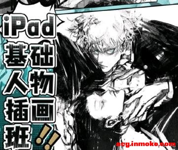 �������ſ�iPad��������廭��  ��û����-1.jpg
