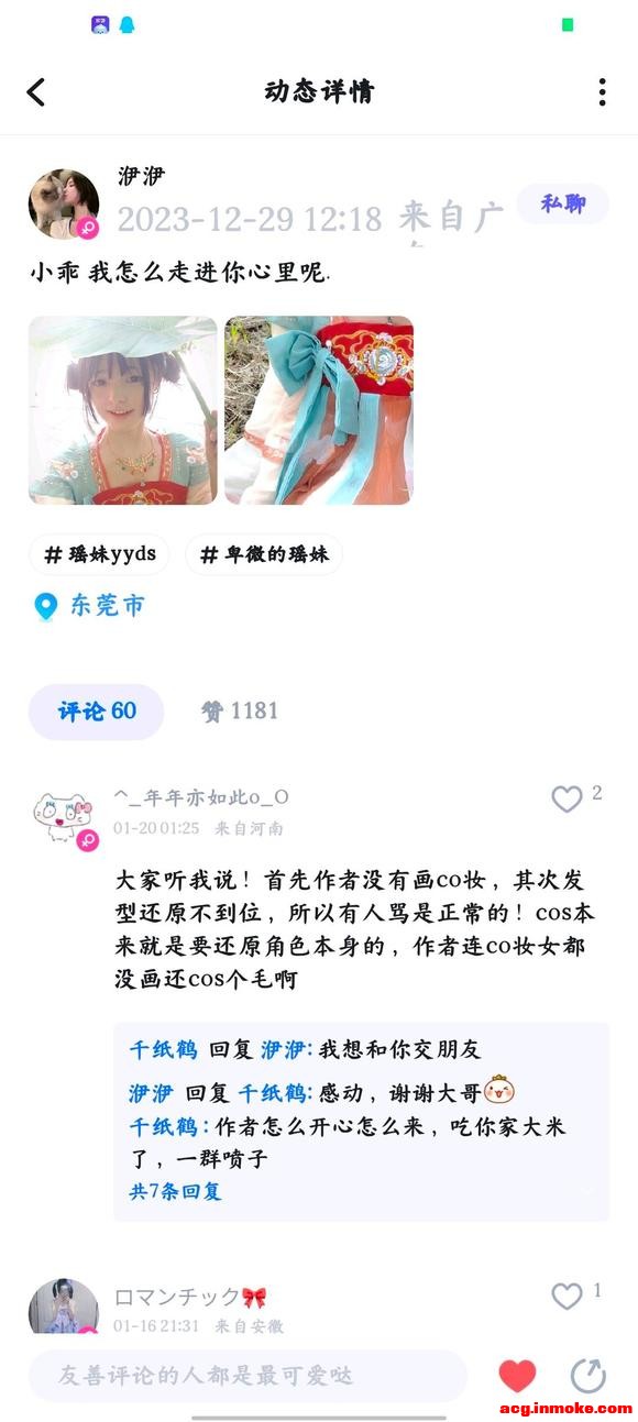 ��COS��Ƭ��CosȦ�����£�-1.jpg