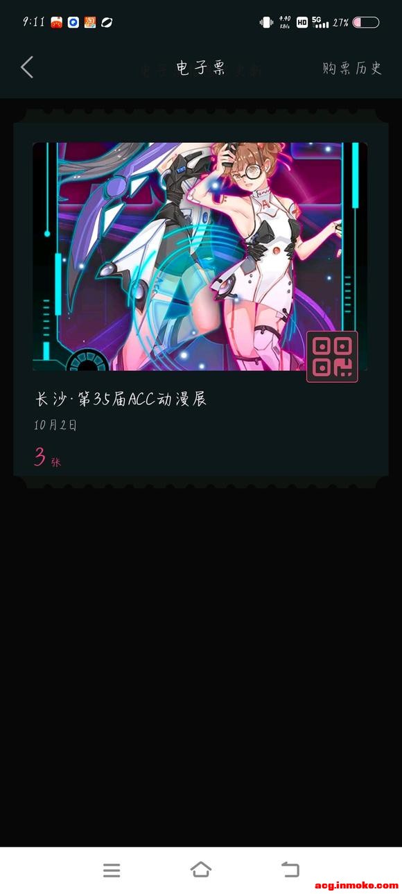 ��ɳACC��չ10��2�ų�����Ʊ,������˽-1.jpg