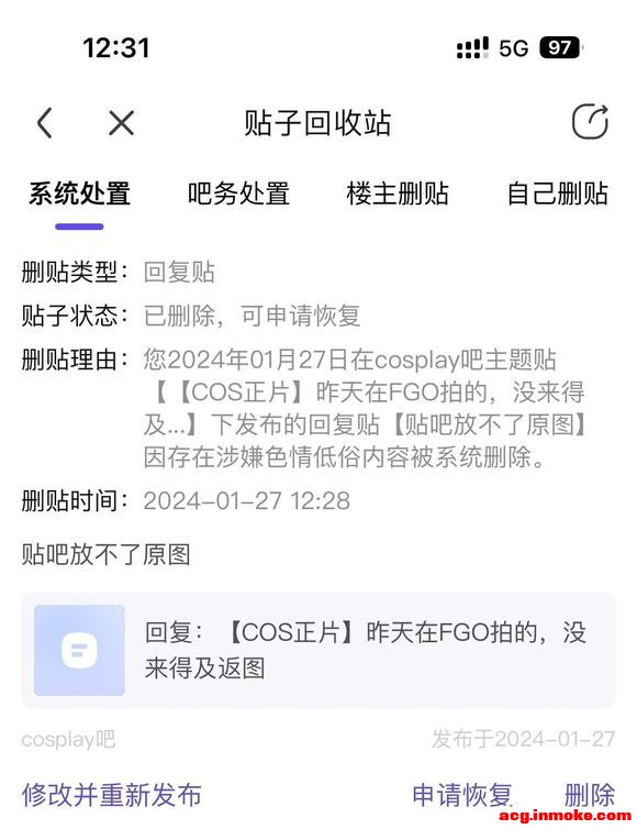 ��COS��Ƭ��������FGO�ĵģ�û���ü���ͼ-1.jpg