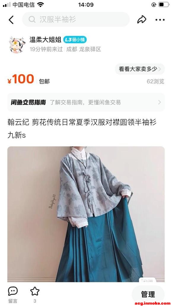 �������� ����С���ӳߴ��-7.jpg