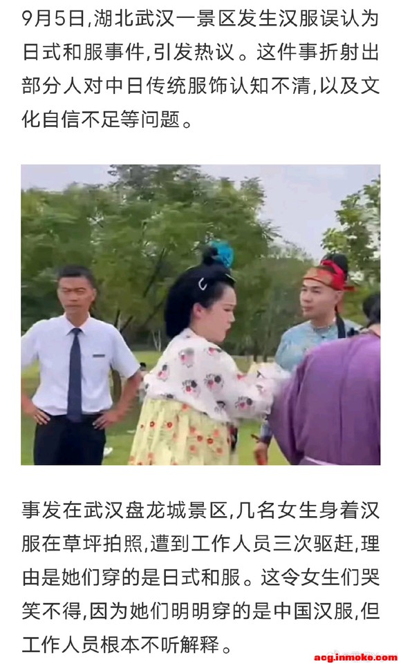 Ů�Ӵ��������ձ������ձ���������-2.jpg