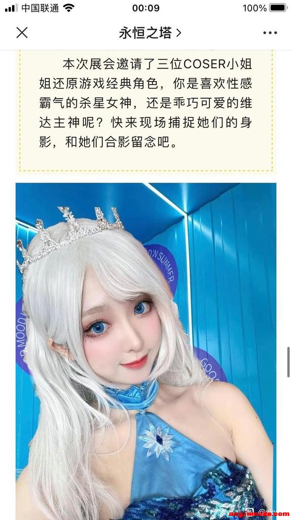 ����С��΢�ź�����AION�Ĺ���cifi��չ�ֳ���-5.jpg