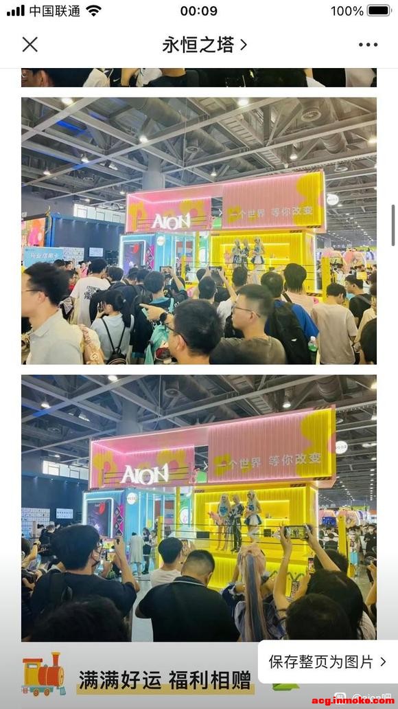 ����С��΢�ź�����AION�Ĺ���cifi��չ�ֳ���-4.jpg