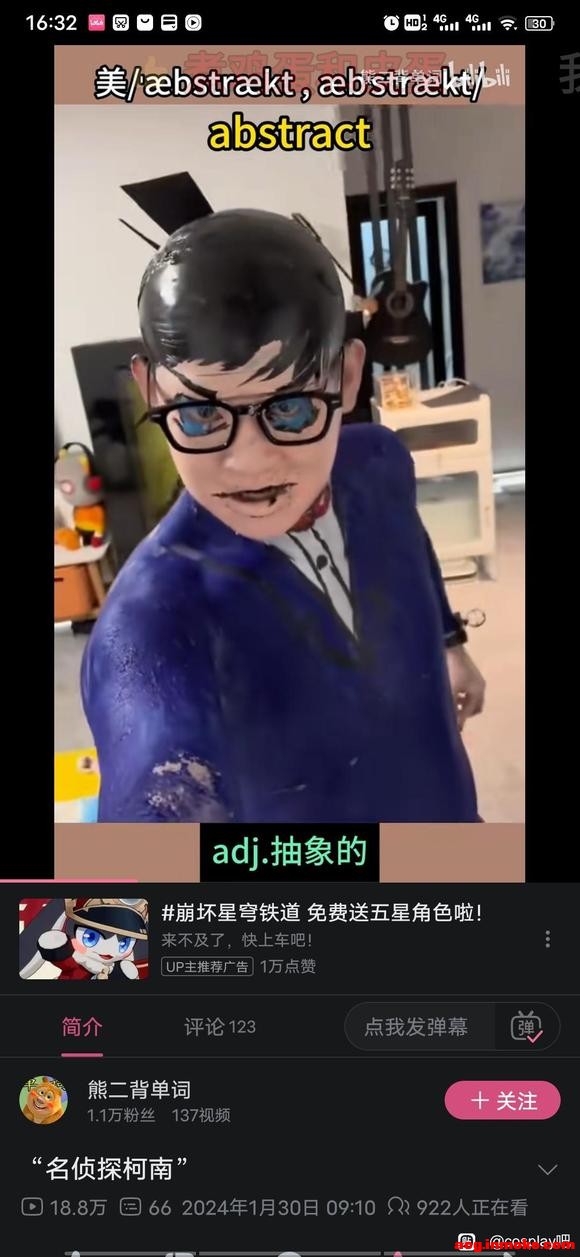 ��COS��Ƭ����֪������˵��˺ŵ���-1.jpg