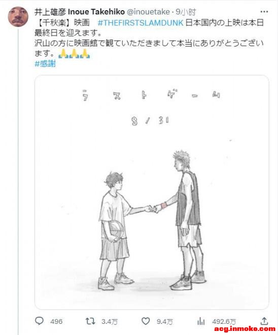 ���������֡��ձ��µ� ��������ɹ�ױʲ廭����Ŀ-2.jpg
