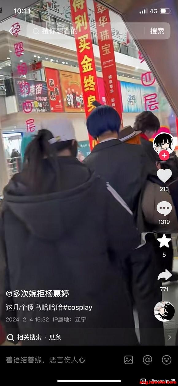 ��COS��Ƭ���������͵��COSER��������ɵ��-1.jpg