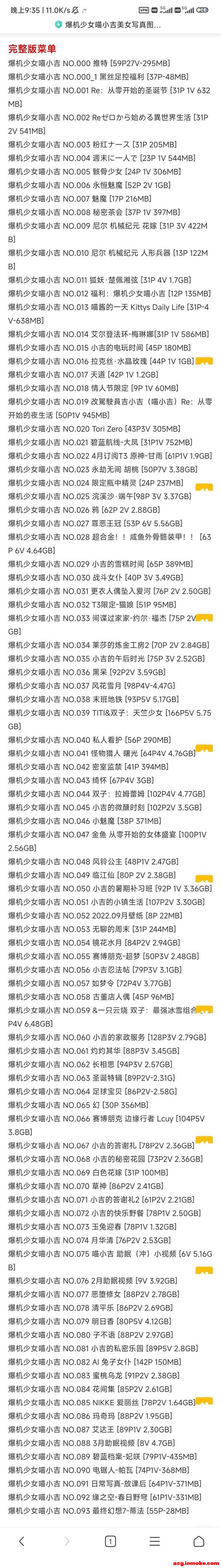 ��COS��Ƭ����С��cosд��ӻ�����93����Ҫ��D-1.jpg