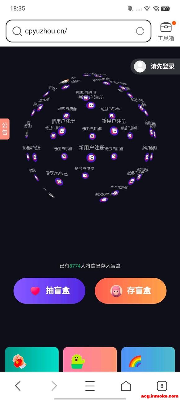 ��COS��Ƭ����������ձ���һ�и�����-1.jpg