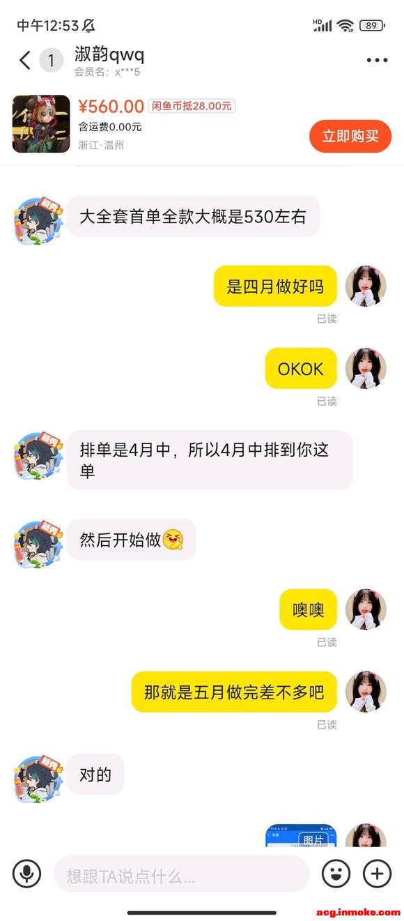 ��COS��Ƭ��������/���ˡ��ڰﶥ�������һ��8.8r-1.jpg